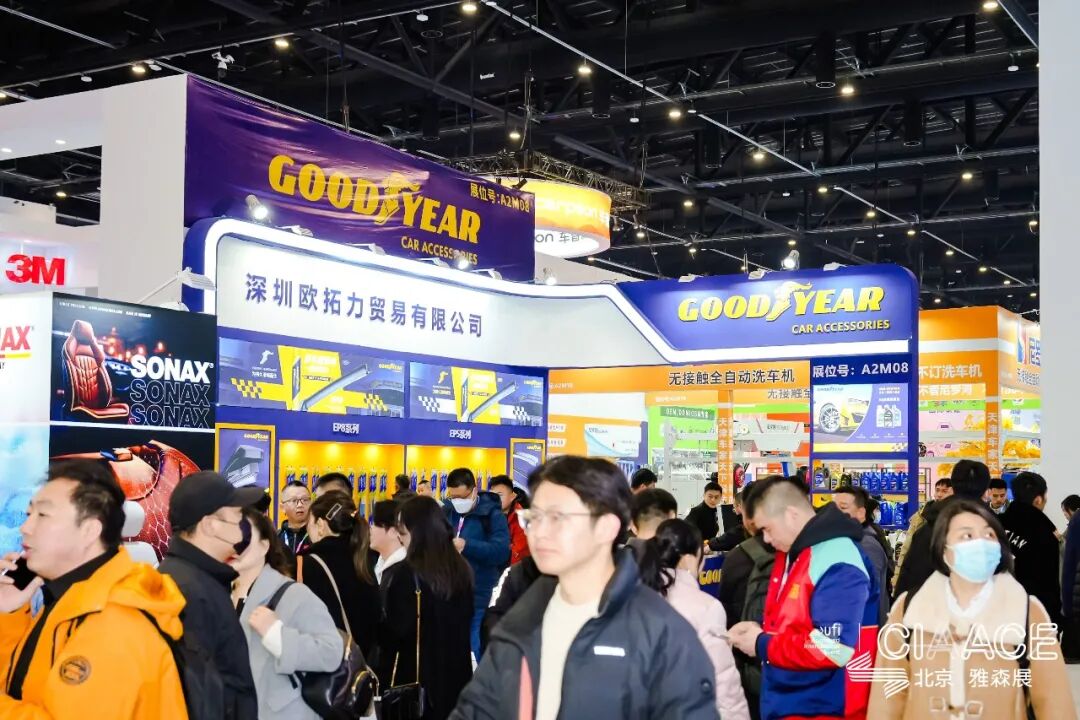 CIAACE 2026 | The 38th Yasn Beijing Exhibition Successfully Held, Driving New Upgrades Across the Entire Automotive Industry Chain from Design to Manufacturing, and from Use to Service