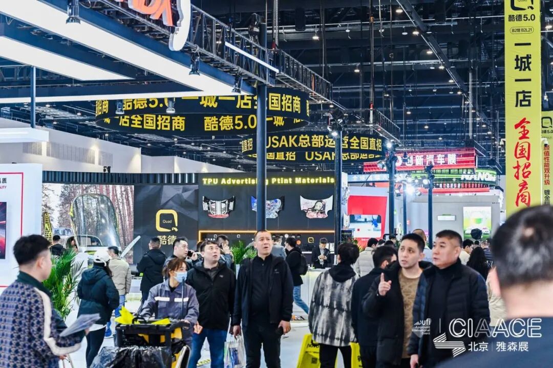 CIAACE 2026 | The 38th Yasn Beijing Exhibition Successfully Held, Driving New Upgrades Across the Entire Automotive Industry Chain from Design to Manufacturing, and from Use to Service
