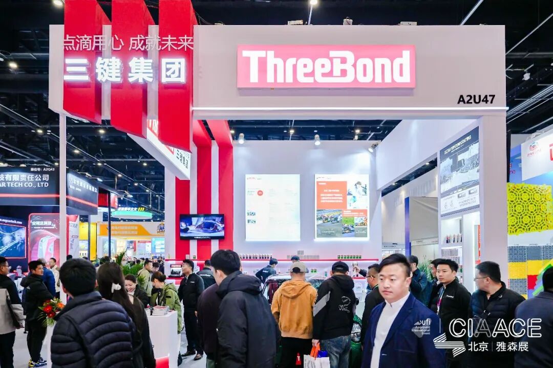 CIAACE 2026 | The 38th Yasn Beijing Exhibition Successfully Held, Driving New Upgrades Across the Entire Automotive Industry Chain from Design to Manufacturing, and from Use to Service