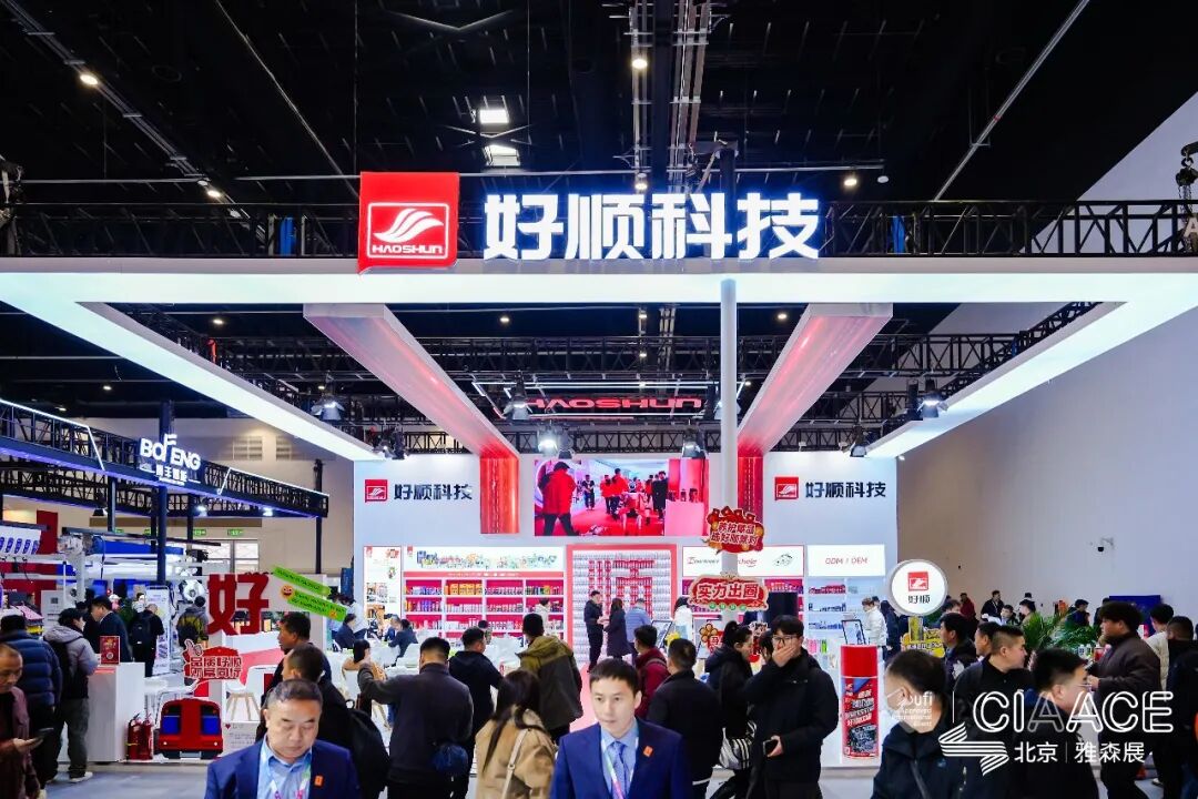 CIAACE 2026 | The 38th Yasn Beijing Exhibition Successfully Held, Driving New Upgrades Across the Entire Automotive Industry Chain from Design to Manufacturing, and from Use to Service