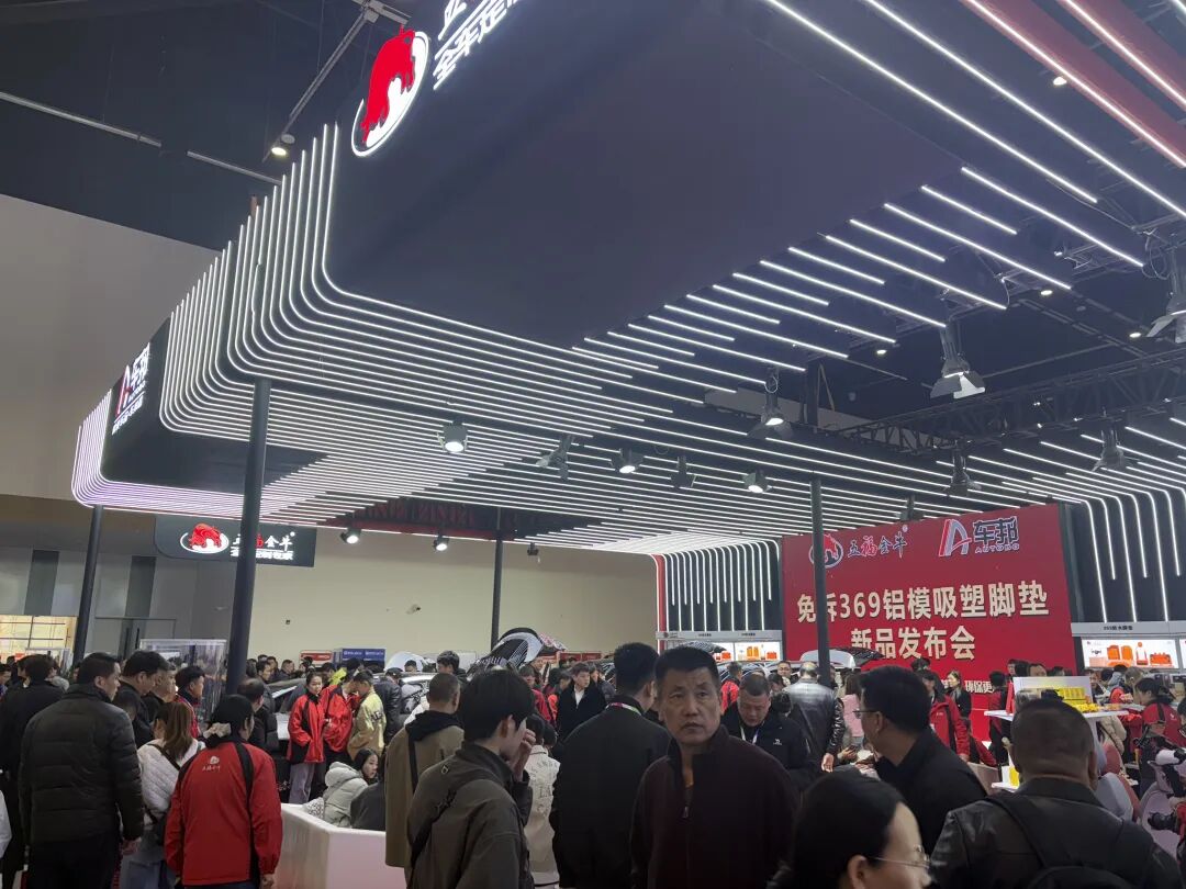 CIAACE 2026 | The 38th Yasn Beijing Exhibition Successfully Held, Driving New Upgrades Across the Entire Automotive Industry Chain from Design to Manufacturing, and from Use to Service