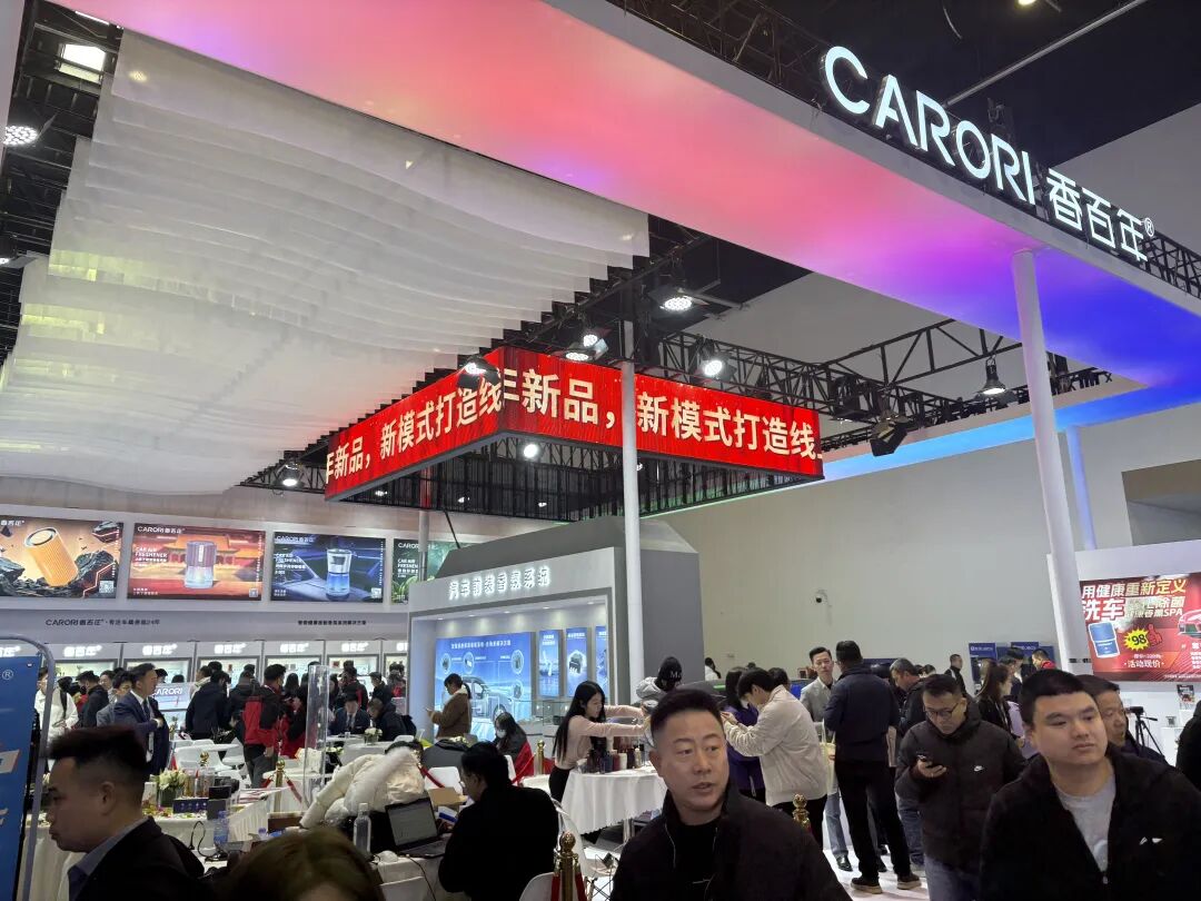 CIAACE 2026 | The 38th Yasn Beijing Exhibition Successfully Held, Driving New Upgrades Across the Entire Automotive Industry Chain from Design to Manufacturing, and from Use to Service