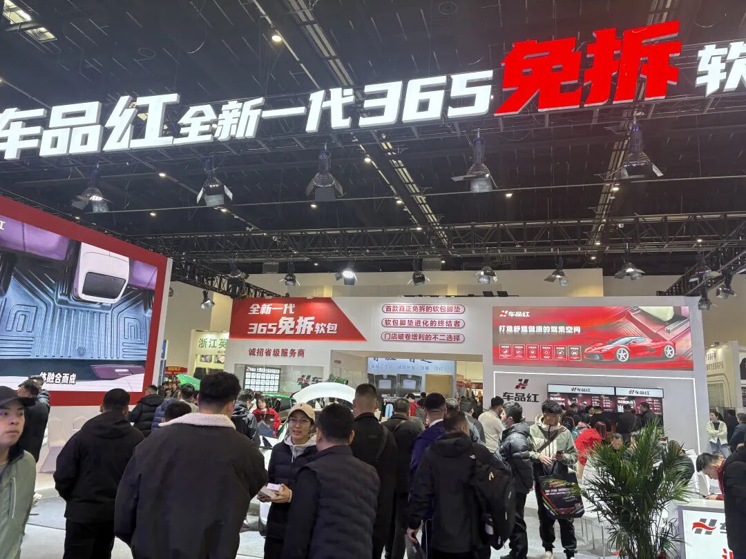 CIAACE 2026 | The 38th Yasn Beijing Exhibition Successfully Held, Driving New Upgrades Across the Entire Automotive Industry Chain from Design to Manufacturing, and from Use to Service