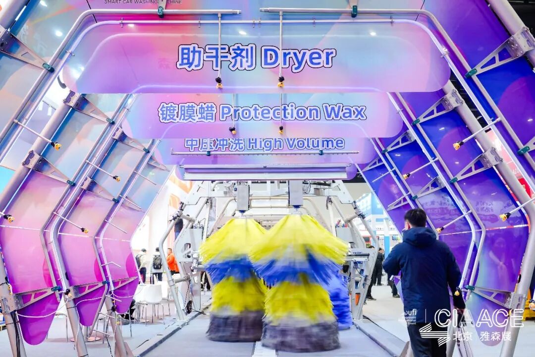 CIAACE 2026 | The 38th Yasn Beijing Exhibition Successfully Held, Driving New Upgrades Across the Entire Automotive Industry Chain from Design to Manufacturing, and from Use to Service