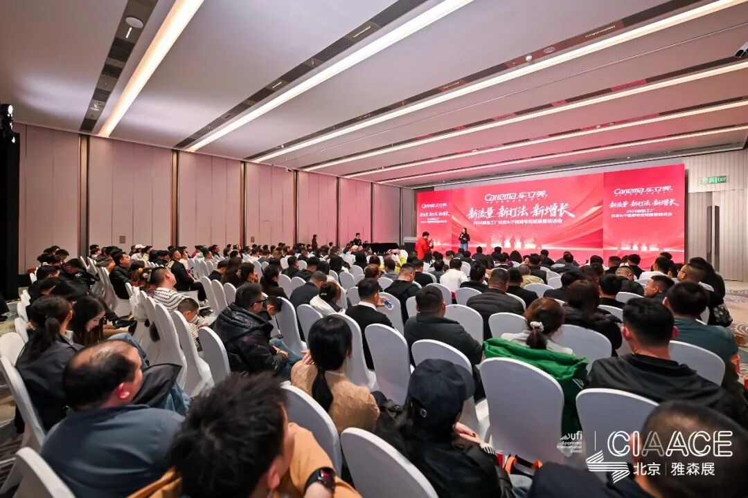 CIAACE 2026 | The 38th Yasn Beijing Exhibition Successfully Held, Driving New Upgrades Across the Entire Automotive Industry Chain from Design to Manufacturing, and from Use to Service