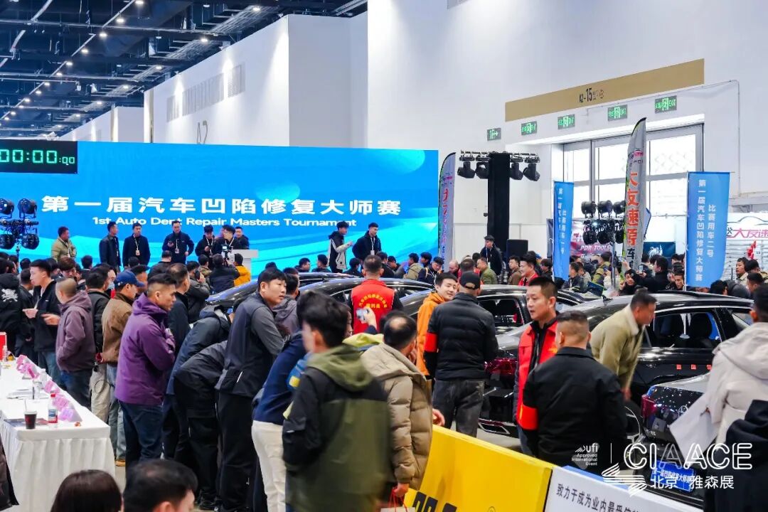 CIAACE 2026 | The 38th Yasn Beijing Exhibition Successfully Held, Driving New Upgrades Across the Entire Automotive Industry Chain from Design to Manufacturing, and from Use to Service