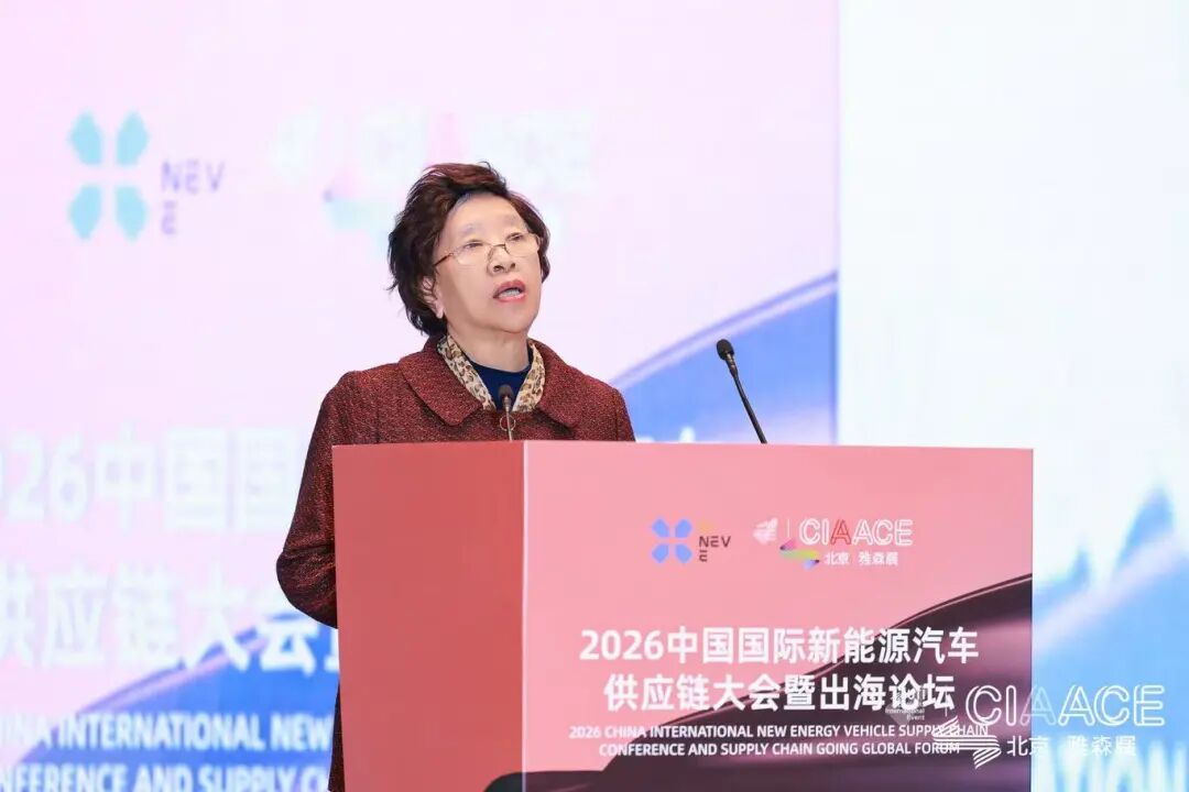 On-site Coverage! 2026 China International New Energy Vehicle Supply Chain Conference