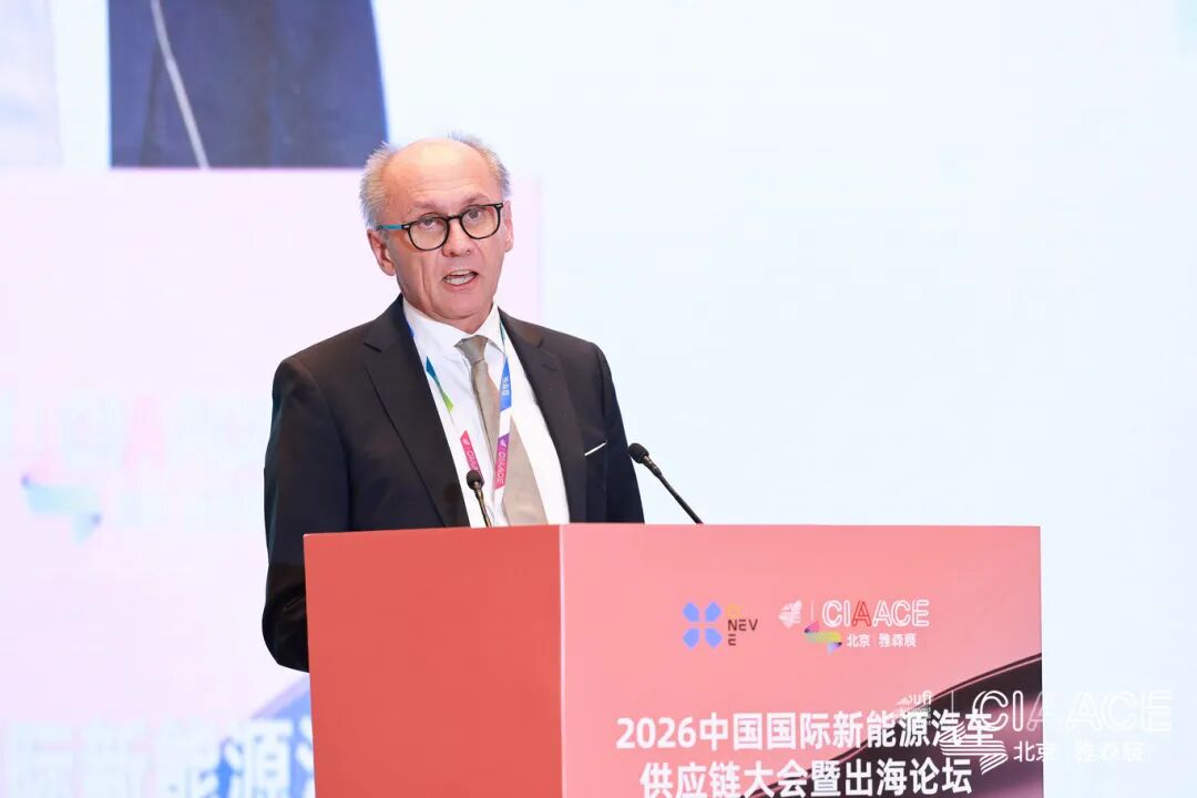 On-site Coverage! 2026 China International New Energy Vehicle Supply Chain Conference