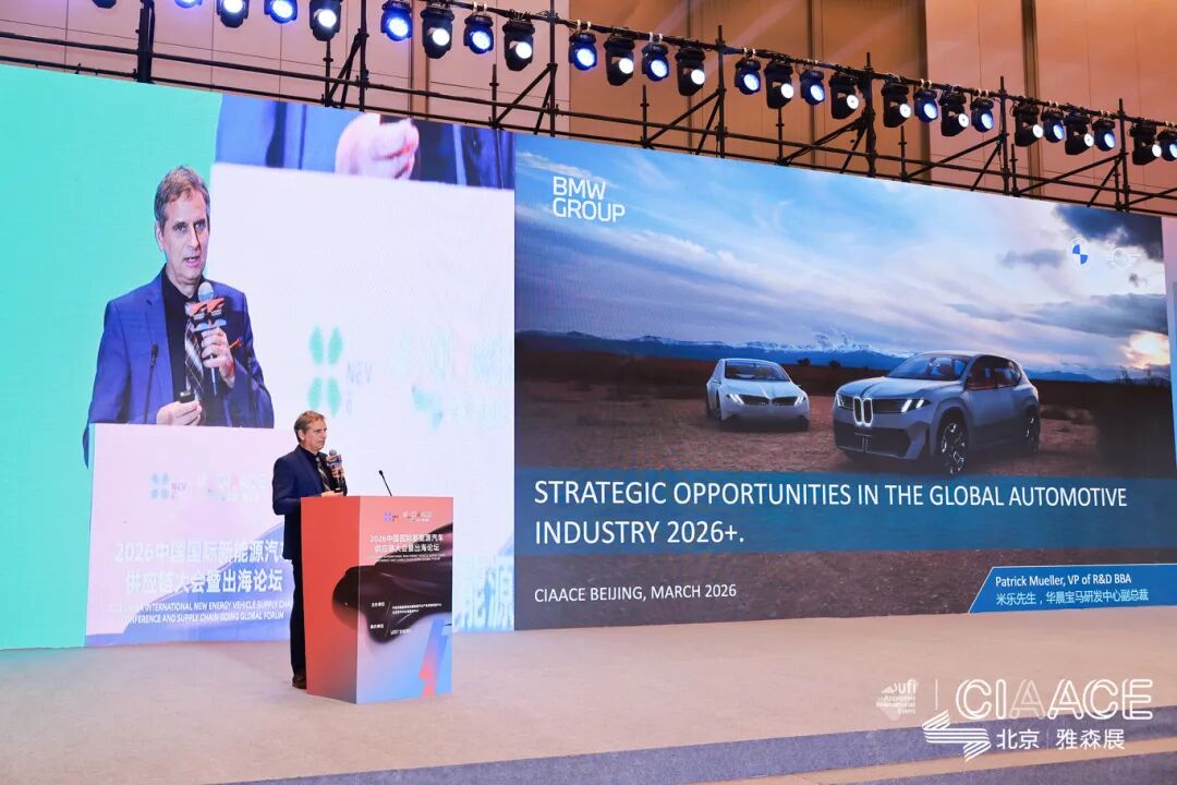 On-site Coverage! 2026 China International New Energy Vehicle Supply Chain Conference