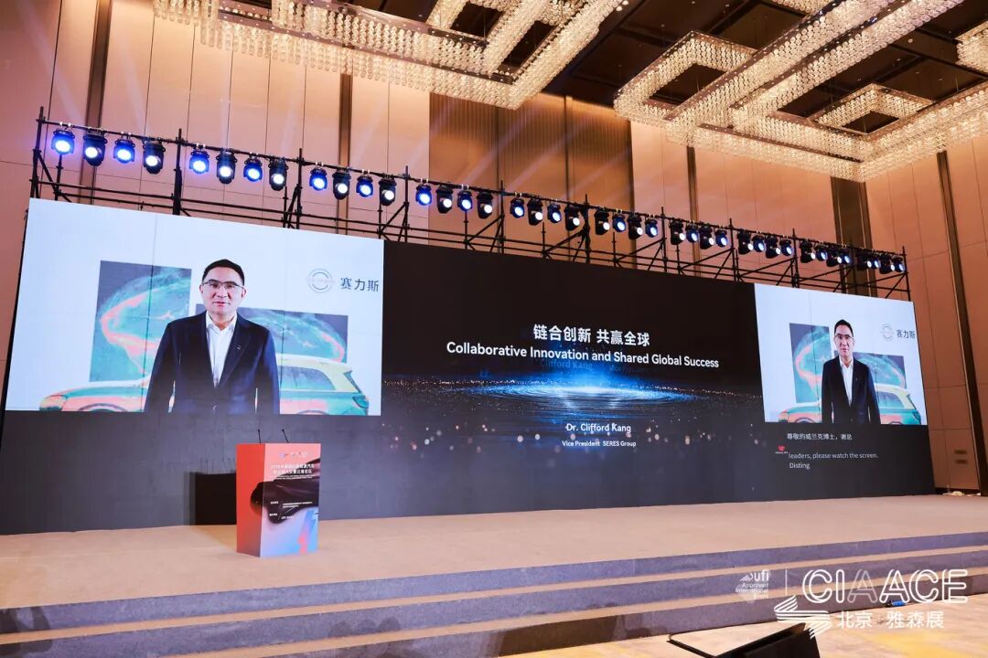 On-site Coverage! 2026 China International New Energy Vehicle Supply Chain Conference