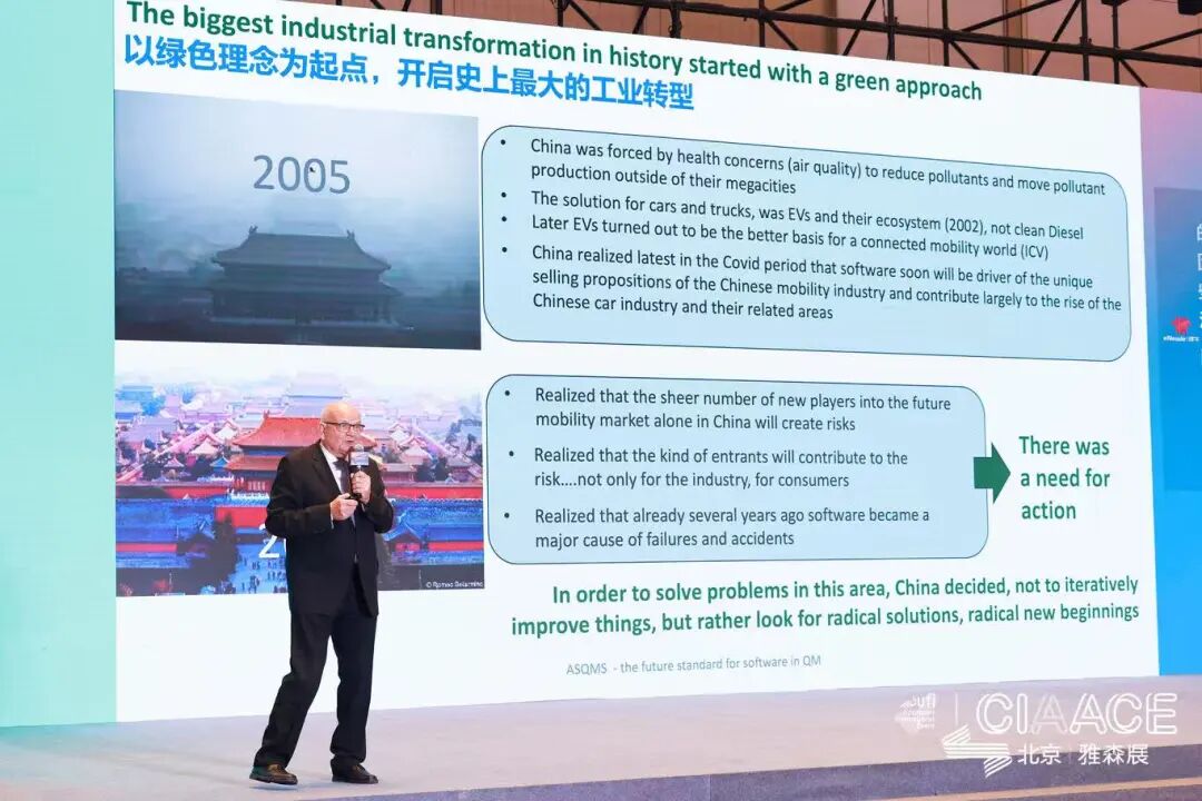 On-site Coverage! 2026 China International New Energy Vehicle Supply Chain Conference