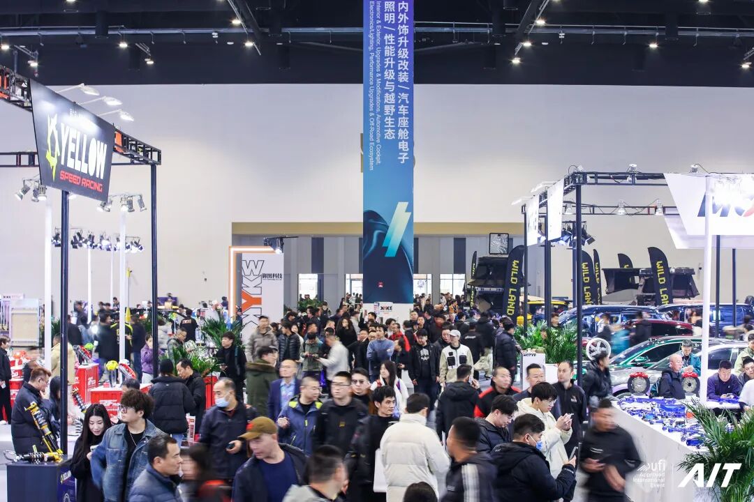 AIT 2026 | The 13th China International All in Tuning Exhibition 2026 Successfully Held in Beijing, Boosting Quality and Efficiency Across the Entire Industry Chain