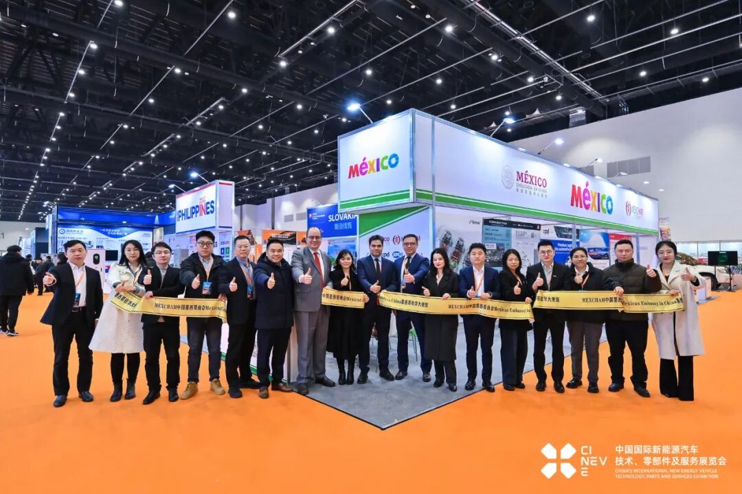 CINEVE 2026: Independent Trade Meetings of Six Countries, Including China, Mexico, Pakistan, Belgium, the Philippines, and Slovakia, Foster New International Cooperation in the New Energy Vehicle Industry
