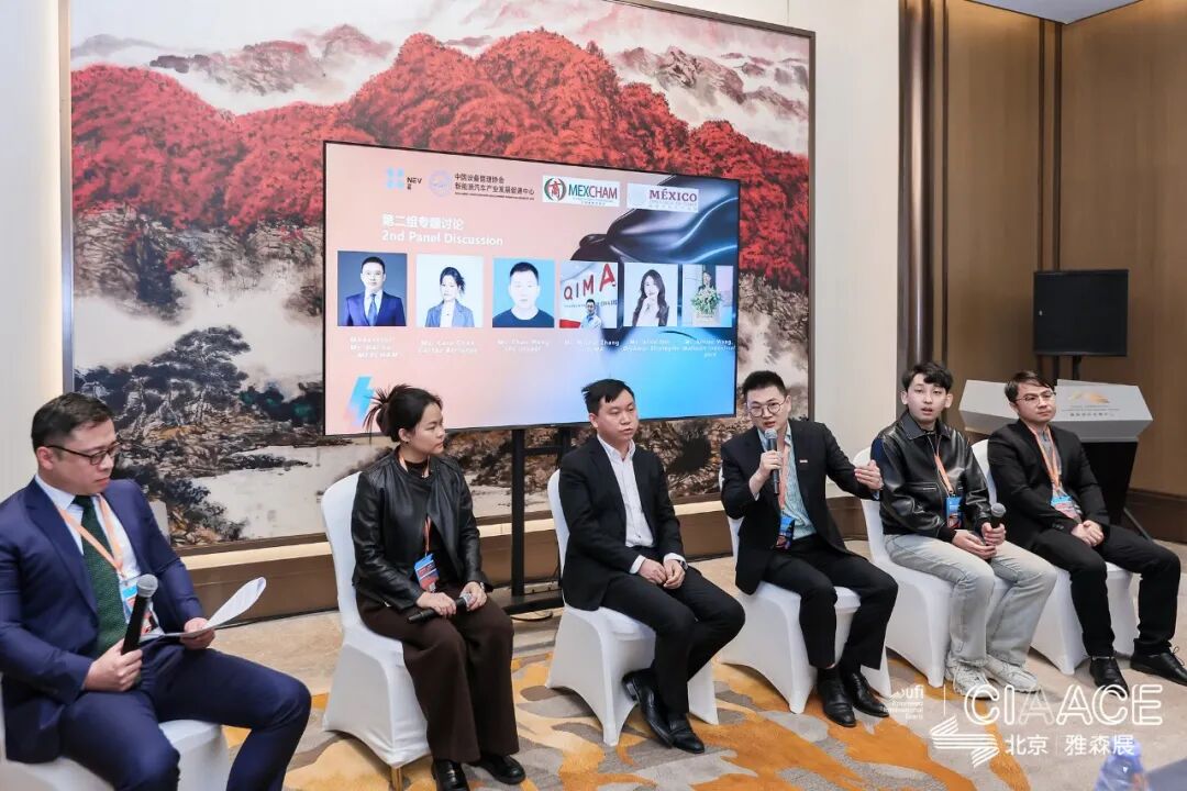 CINEVE 2026: Independent Trade Meetings of Six Countries, Including China, Mexico, Pakistan, Belgium, the Philippines, and Slovakia, Foster New International Cooperation in the New Energy Vehicle Industry