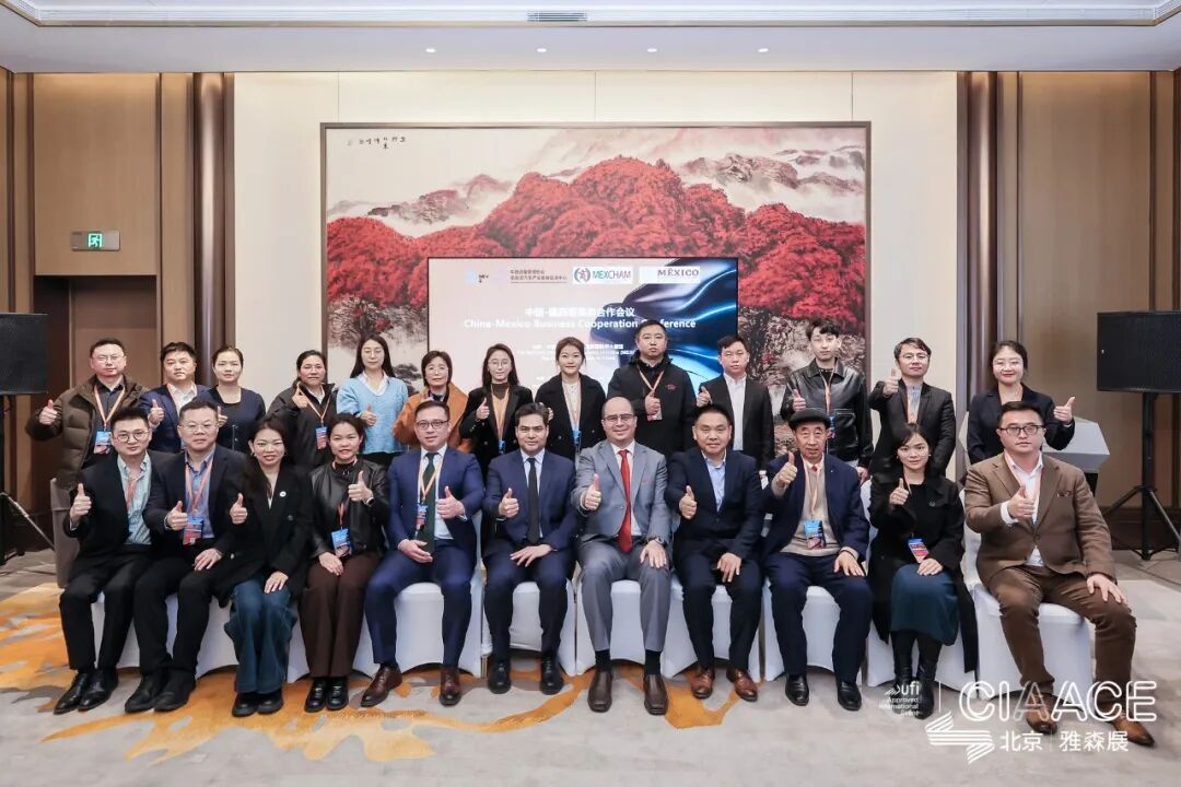 CINEVE 2026: Independent Trade Meetings of Six Countries, Including China, Mexico, Pakistan, Belgium, the Philippines, and Slovakia, Foster New International Cooperation in the New Energy Vehicle Industry