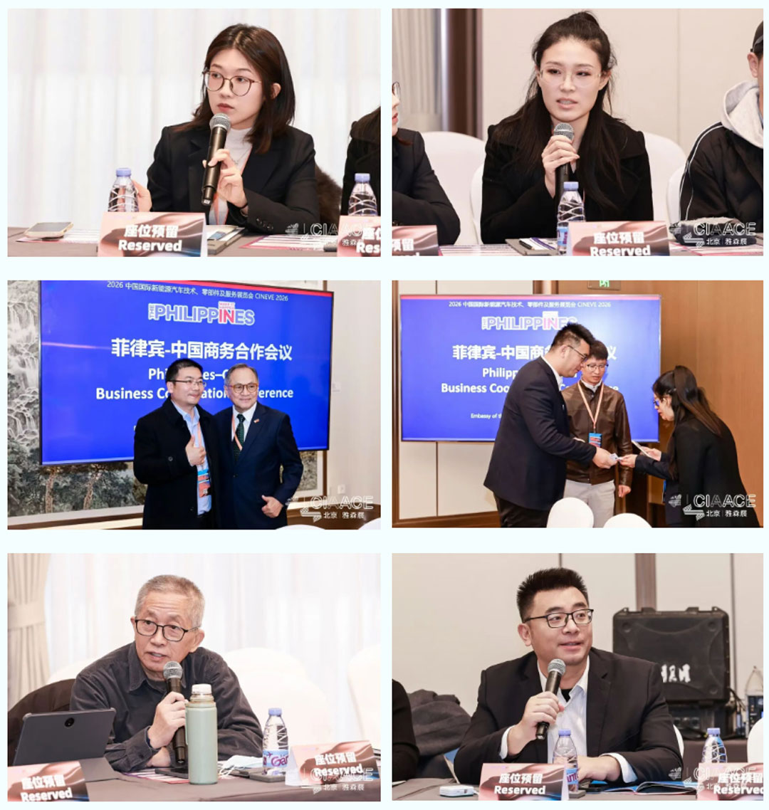 CINEVE 2026: Independent Trade Meetings of Six Countries, Including China, Mexico, Pakistan, Belgium, the Philippines, and Slovakia, Foster New International Cooperation in the New Energy Vehicle Industry