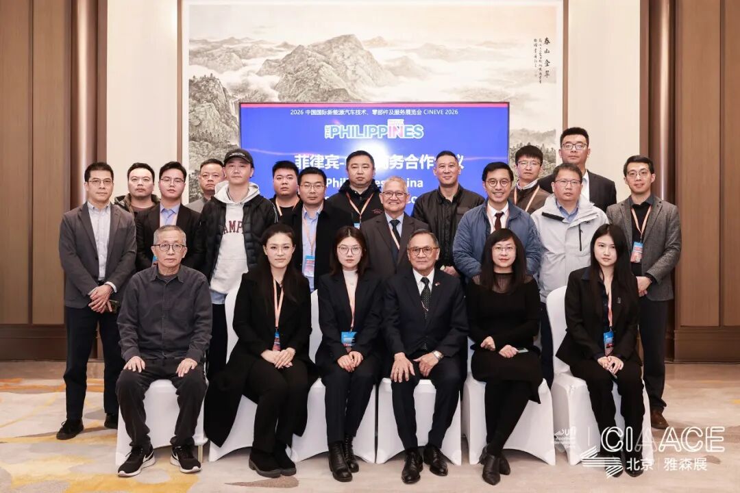 CINEVE 2026: Independent Trade Meetings of Six Countries, Including China, Mexico, Pakistan, Belgium, the Philippines, and Slovakia, Foster New International Cooperation in the New Energy Vehicle Industry