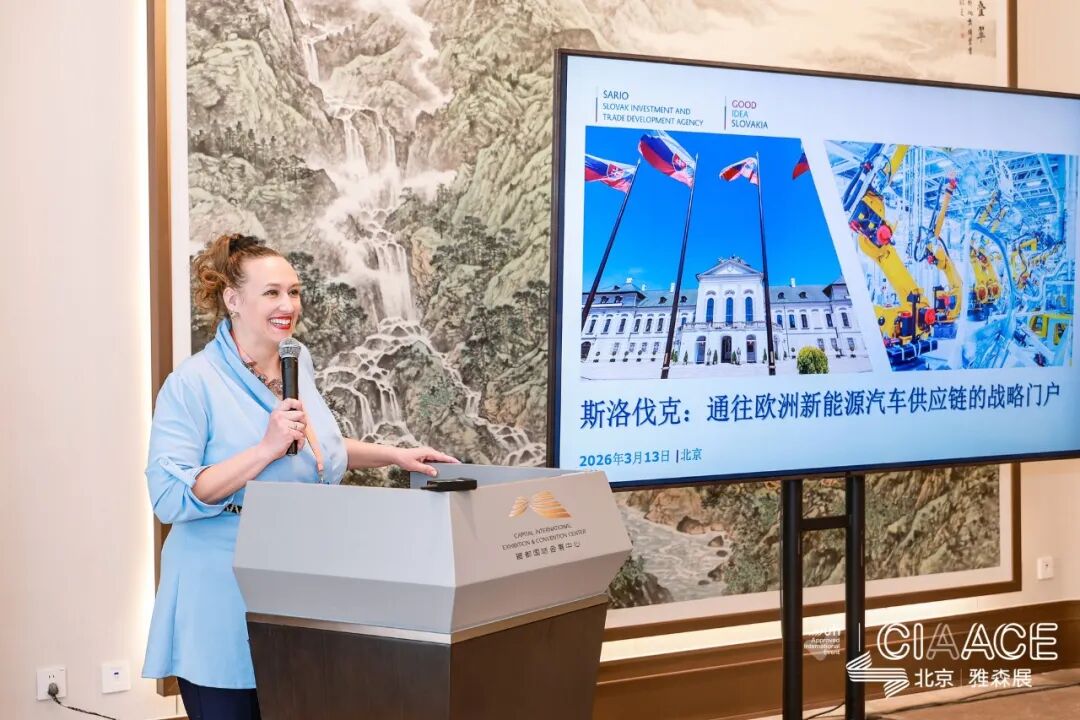 CINEVE 2026: Independent Trade Meetings of Six Countries, Including China, Mexico, Pakistan, Belgium, the Philippines, and Slovakia, Foster New International Cooperation in the New Energy Vehicle Industry