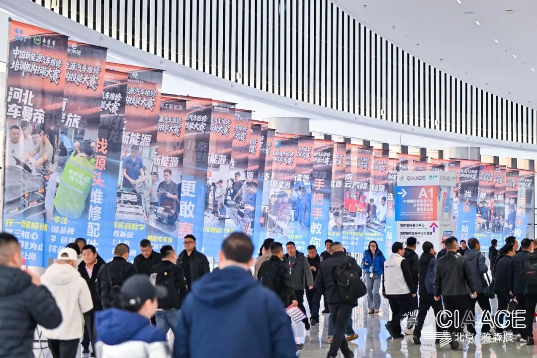 CINEVE 2026 | Intense Competition! The China New Energy Vehicle Maintenance Training Institutions Skills Competition in Full Swing