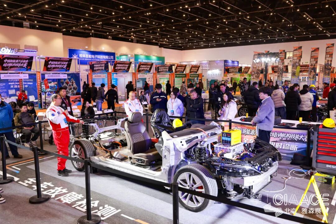 CINEVE 2026 | Intense Competition! The China New Energy Vehicle Maintenance Training Institutions Skills Competition in Full Swing