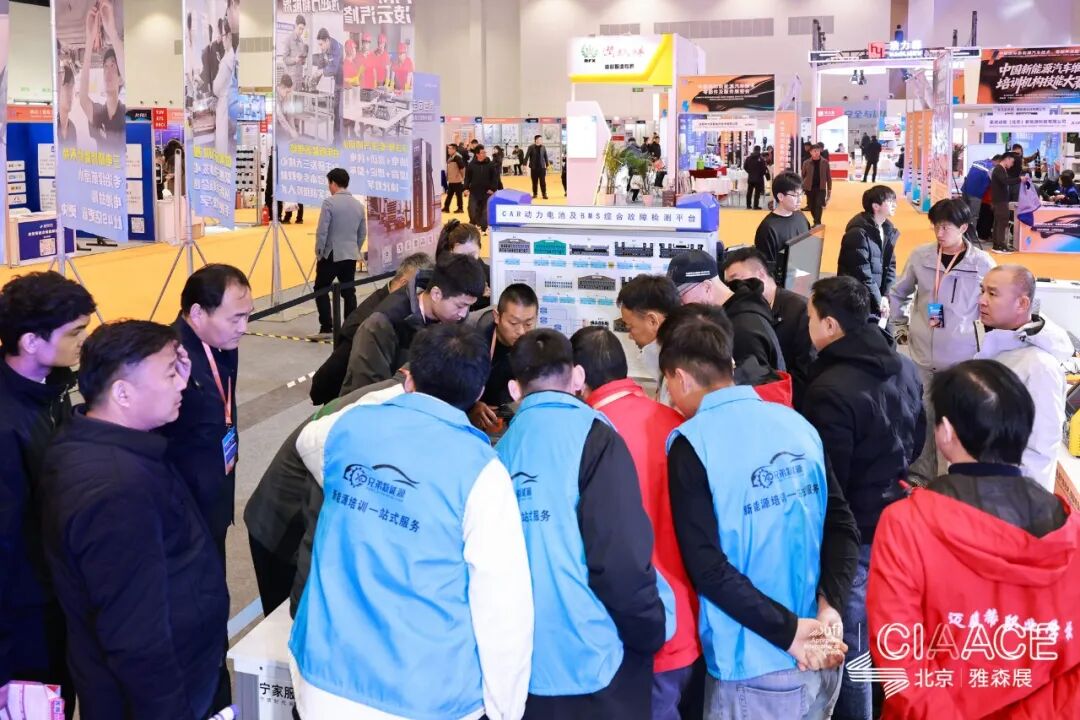 CINEVE 2026 | Intense Competition! The China New Energy Vehicle Maintenance Training Institutions Skills Competition in Full Swing