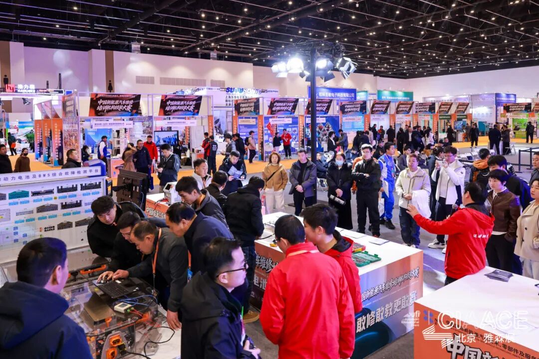 CINEVE 2026 | Intense Competition! The China New Energy Vehicle Maintenance Training Institutions Skills Competition in Full Swing