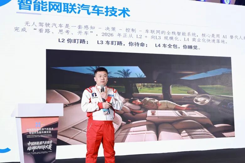 CINEVE 2026 | Intense Competition! The China New Energy Vehicle Maintenance Training Institutions Skills Competition in Full Swing