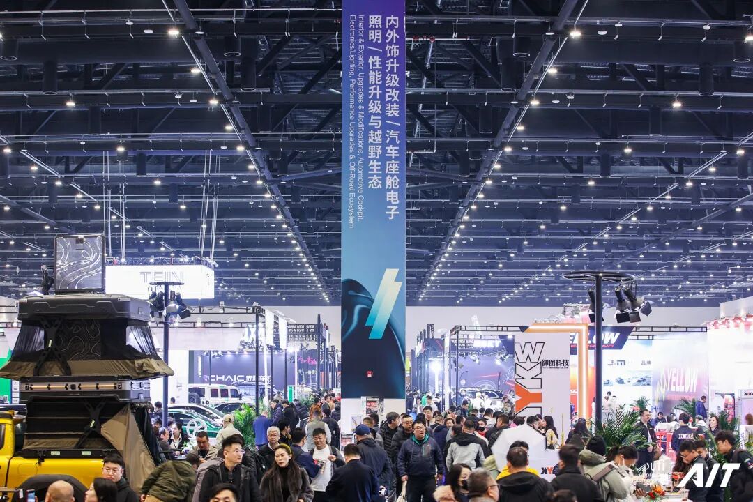 AIT 2026 | AIT Beijing – Day 3: The Ace Is Out!