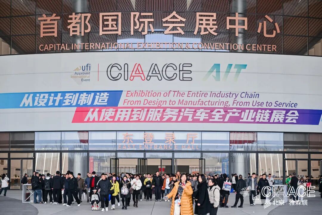 AIT 2026 | AIT Beijing – Day 3: The Ace Is Out!