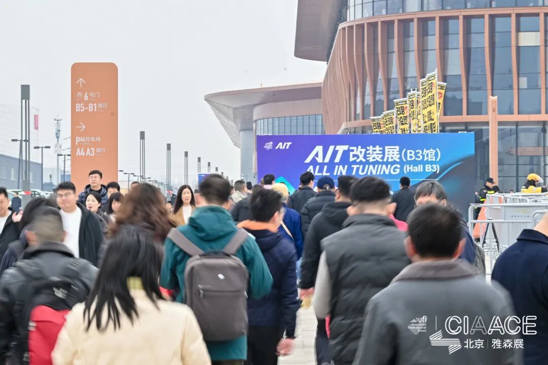 AIT 2026 | AIT Beijing – Day 3: The Ace Is Out!