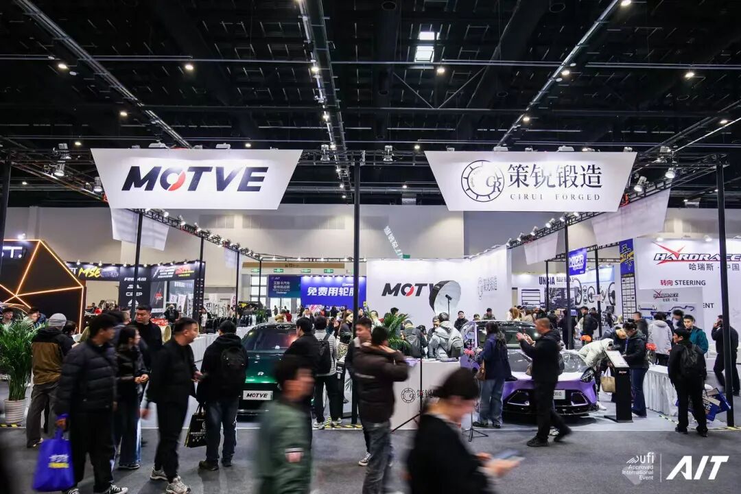 AIT 2026 | AIT Beijing – Day 3: The Ace Is Out!