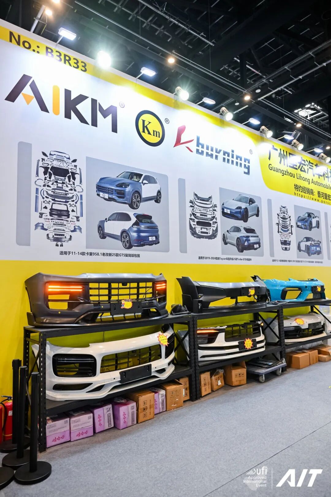 AIT 2026 | AIT Beijing – Day 3: The Ace Is Out!