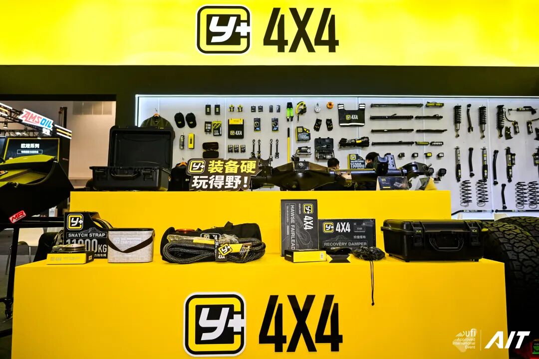 AIT 2026 | AIT Beijing – Day 3: The Ace Is Out!