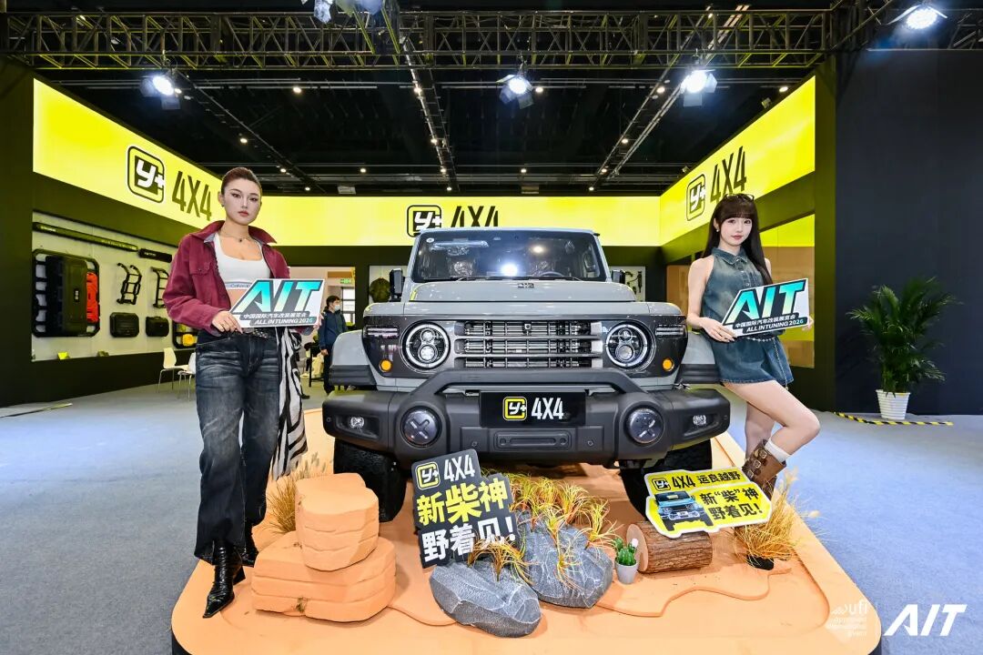 AIT 2026 | AIT Beijing – Day 3: The Ace Is Out!