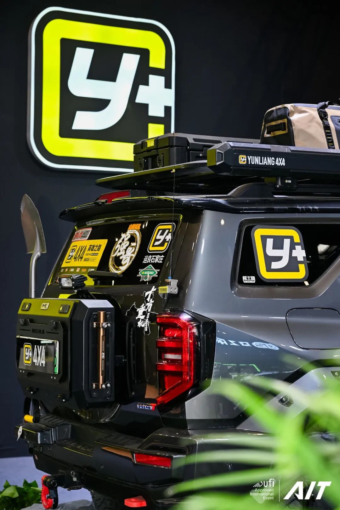 AIT 2026 | AIT Beijing – Day 3: The Ace Is Out!