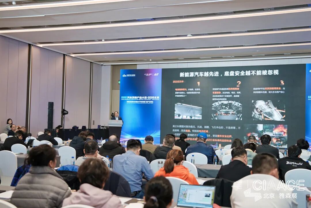 AIT 2026 | AIT Beijing – Day 3: The Ace Is Out!