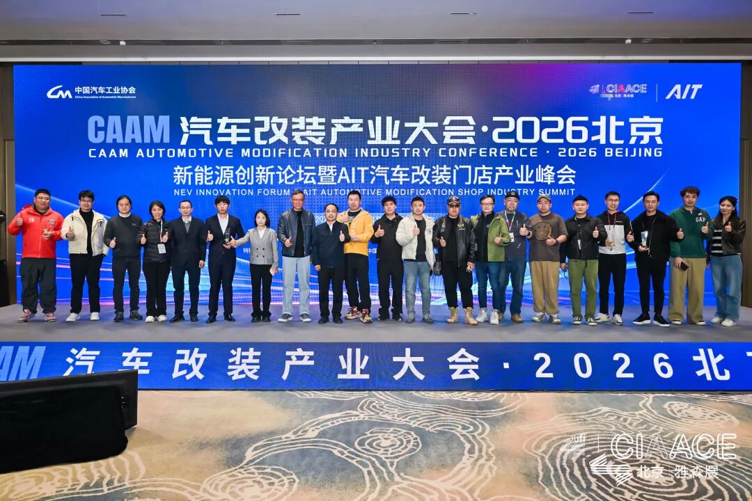 AIT 2026 | AIT Beijing – Day 3: The Ace Is Out!