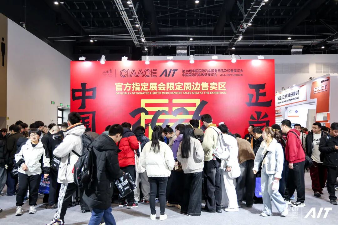 AIT 2026 | AIT Beijing – Day 3: The Ace Is Out!