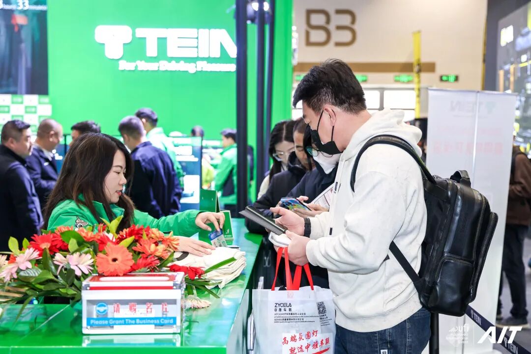 AIT 2026 | AIT Beijing – Day 3: The Ace Is Out!