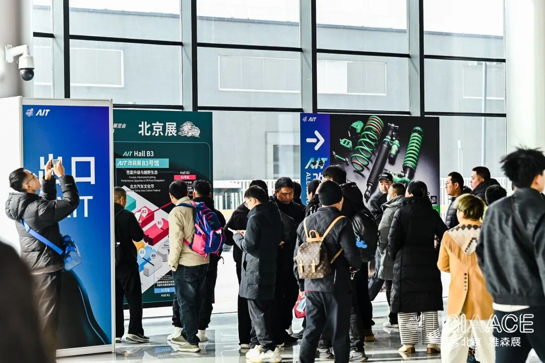 AIT 2026 | AIT Beijing – Day 3: The Ace Is Out!