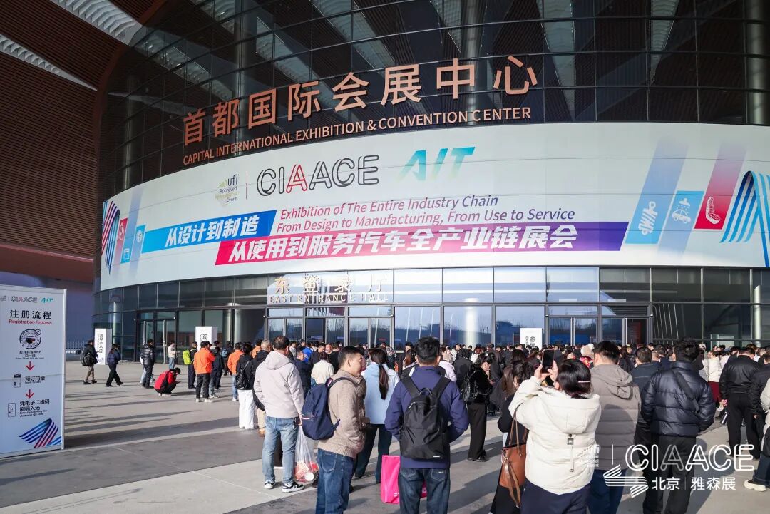 AIT 2026 | AIT Beijing – Day 3: The Ace Is Out!