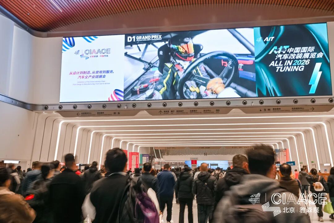 AIT 2026 | AIT Beijing – Day 3: The Ace Is Out!