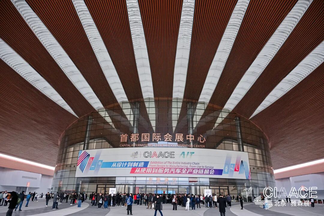 AIT 2026 | AIT Beijing – Day 3: The Ace Is Out!