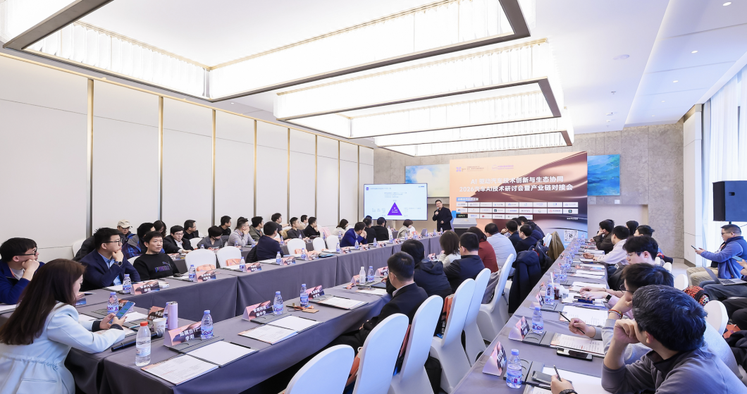 CINEVE 2026 | 2026 Automotive AI Technology Symposium and Industry Chain Matching Conference Successfully Held, Marking the Start of a New Journey for the Implementation of Automotive AI Industry!