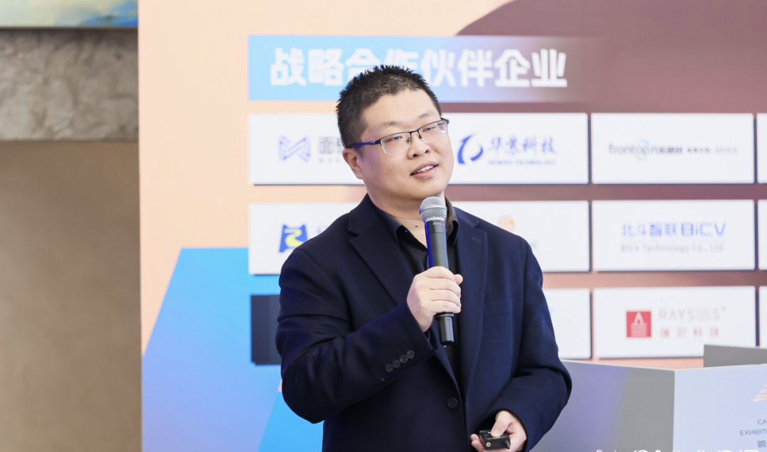 CINEVE 2026 | 2026 Automotive AI Technology Symposium and Industry Chain Matching Conference Successfully Held, Marking the Start of a New Journey for the Implementation of Automotive AI Industry!