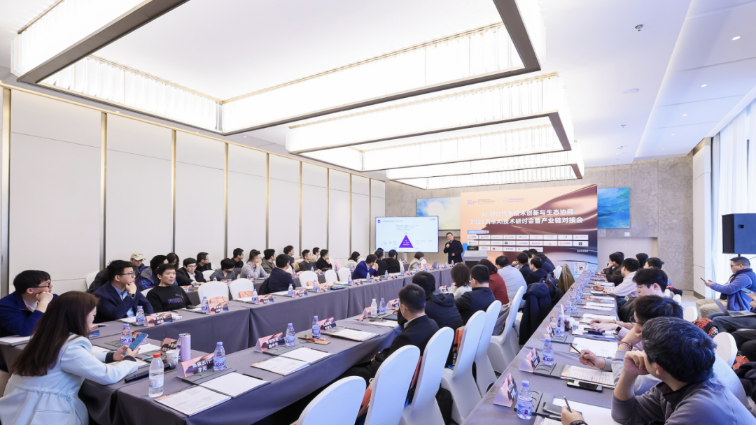 CINEVE 2026 | 2026 Automotive AI Technology Symposium and Industry Chain Matching Conference Successfully Held, Marking the Start of a New Journey for the Implementation of Automotive AI Industry!
