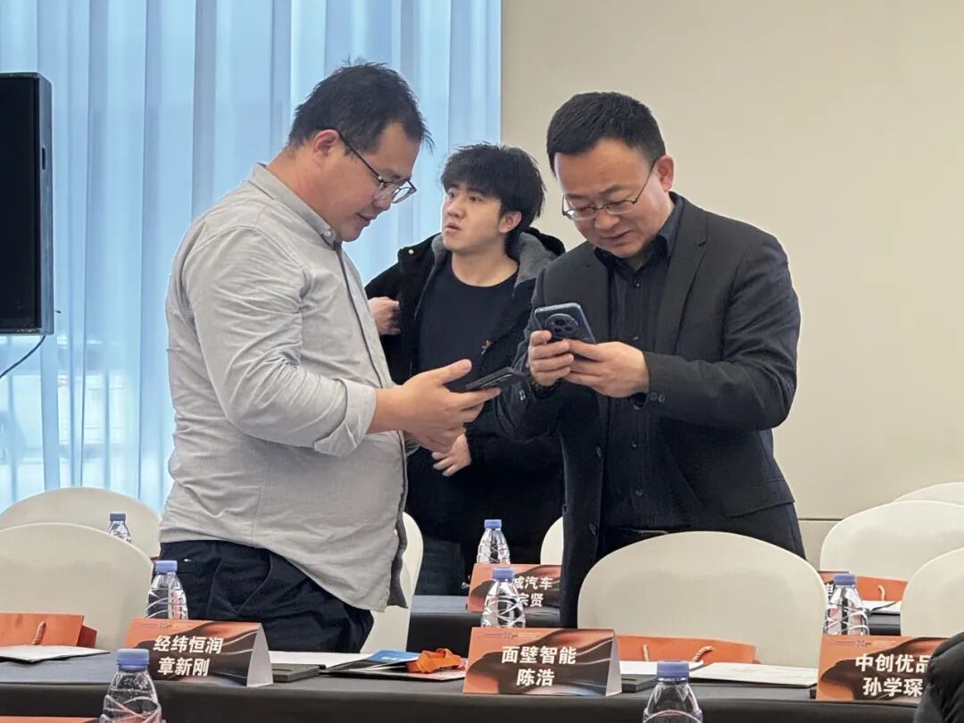 CINEVE 2026 | 2026 Automotive AI Technology Symposium and Industry Chain Matching Conference Successfully Held, Marking the Start of a New Journey for the Implementation of Automotive AI Industry!