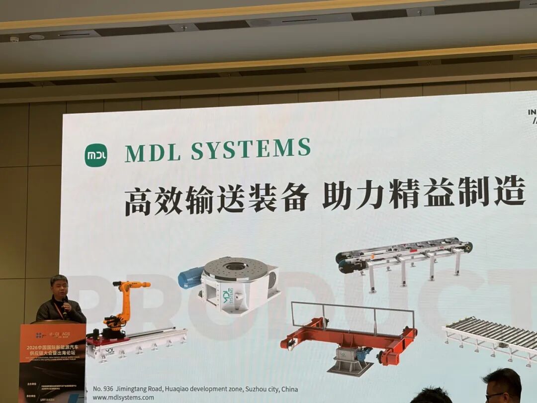 CINEVE 2026 / 2026 High-Quality Development Case Sharing of Intelligent Equipment and Forward-Looking Technology Seminar Successfully Held at Capital International Exhibition