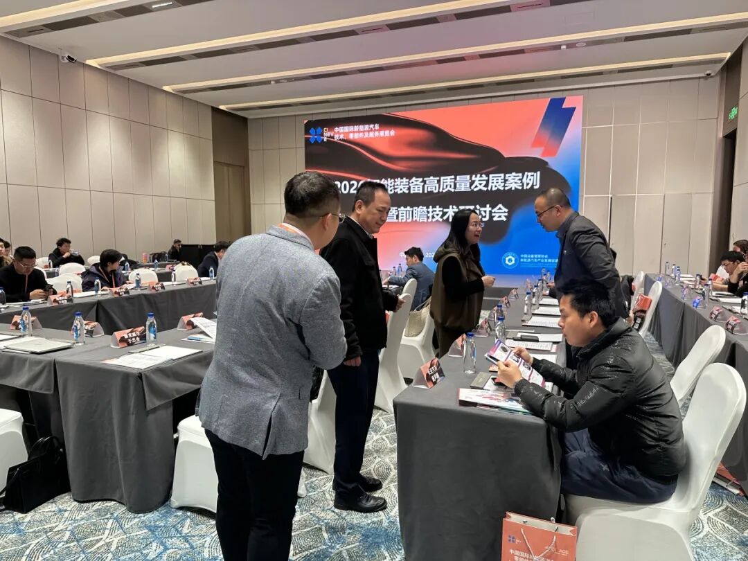 CINEVE 2026 / 2026 High-Quality Development Case Sharing of Intelligent Equipment and Forward-Looking Technology Seminar Successfully Held at Capital International Exhibition
