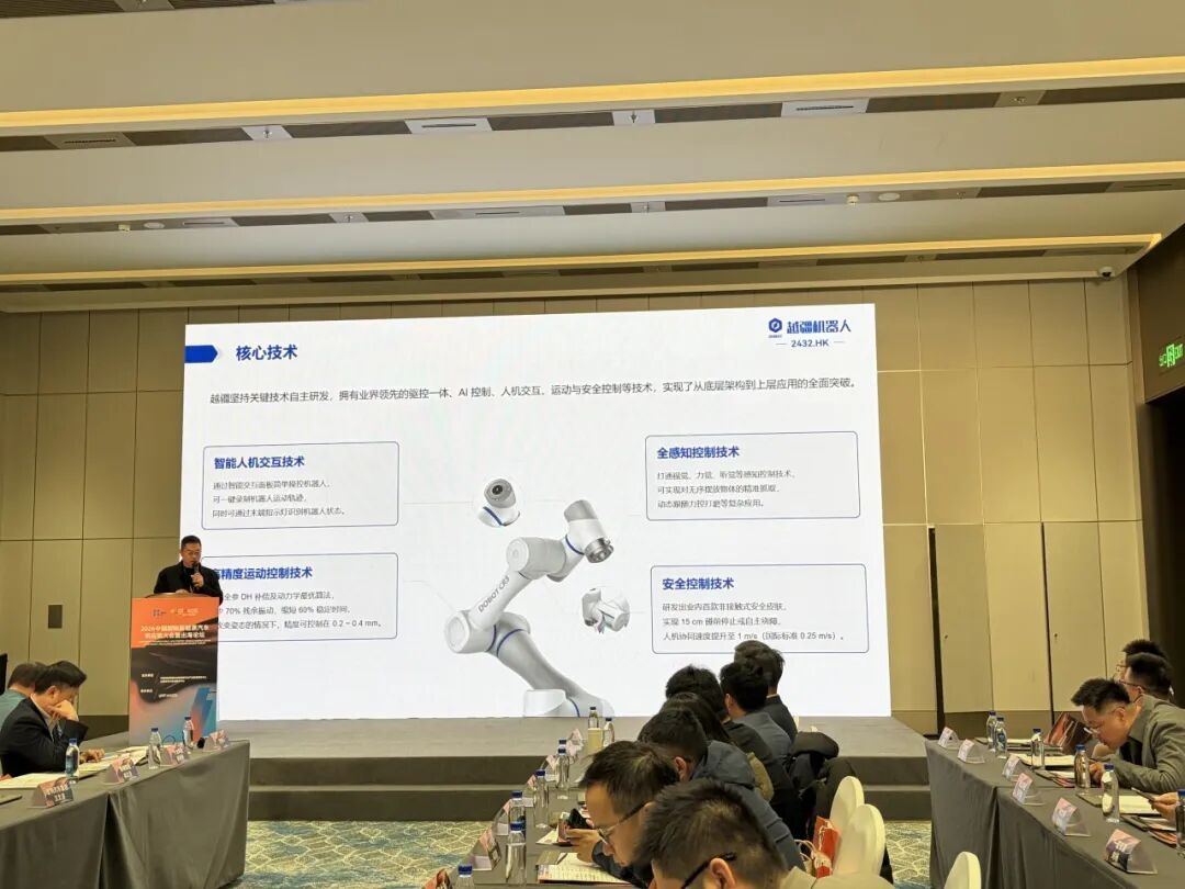 CINEVE 2026 / 2026 High-Quality Development Case Sharing of Intelligent Equipment and Forward-Looking Technology Seminar Successfully Held at Capital International Exhibition